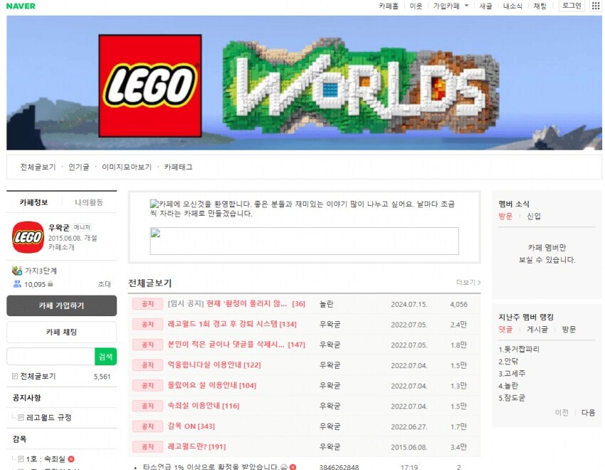 ㅇㅇㄱ)"노아쨩! 왁물원의 ㅇㅍㄹ들은 왜 자정작용이 안 된 걸까?"_27.jpg
