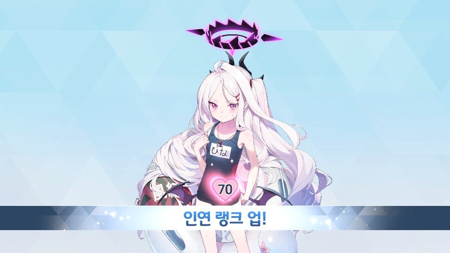 블루아카) 수영복 그녀 (70)_1.jpg