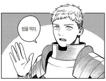 ㅇㅇㄱ으로 다시 불타는 지금 유게에 필요한거_1.jpg