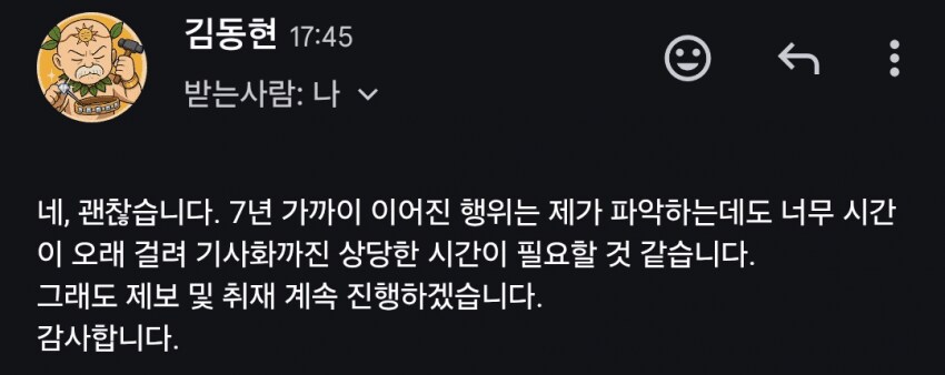 ㅇㅇㄱ)시발 뭐요?_2.png