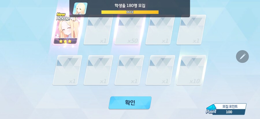 블루아카) 시잇팔 잠재적 2천장 탈출_1.jpg