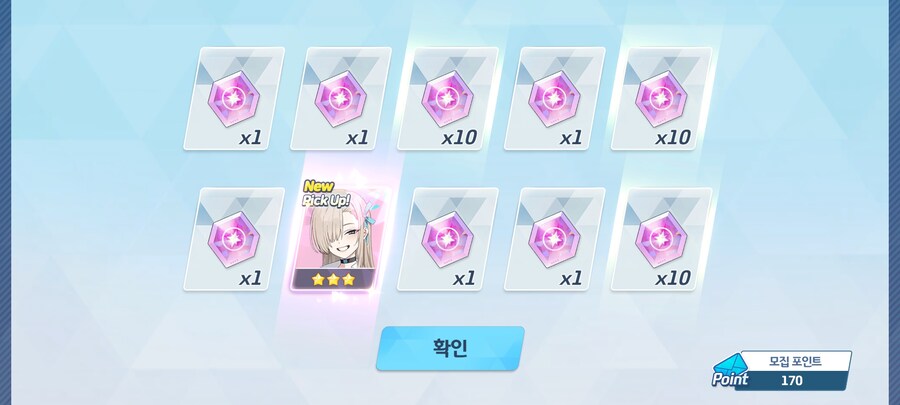 블루아카) 1천장으로 끝냈다..._2.jpg