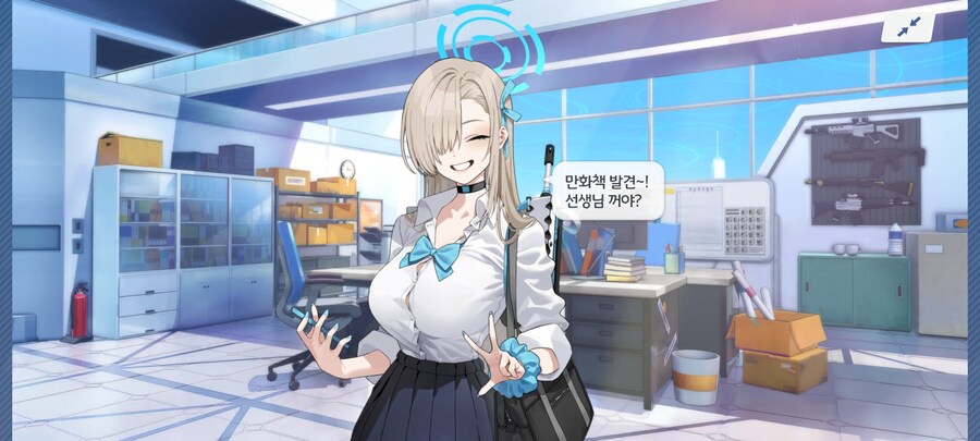 블루아카) 1천장으로 끝냈다..._11.jpg