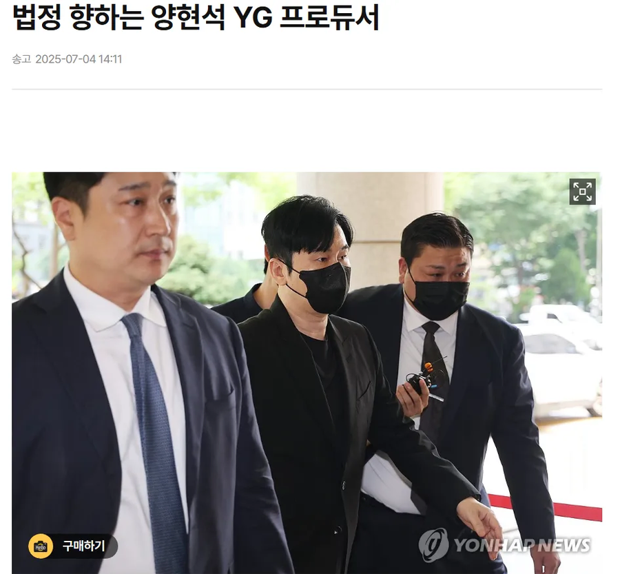 대한민국 엔터 3사 대표 근황_1.webp
