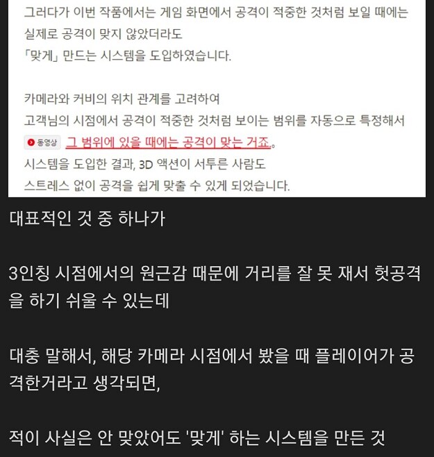 적 : 피했다고!!_2.png