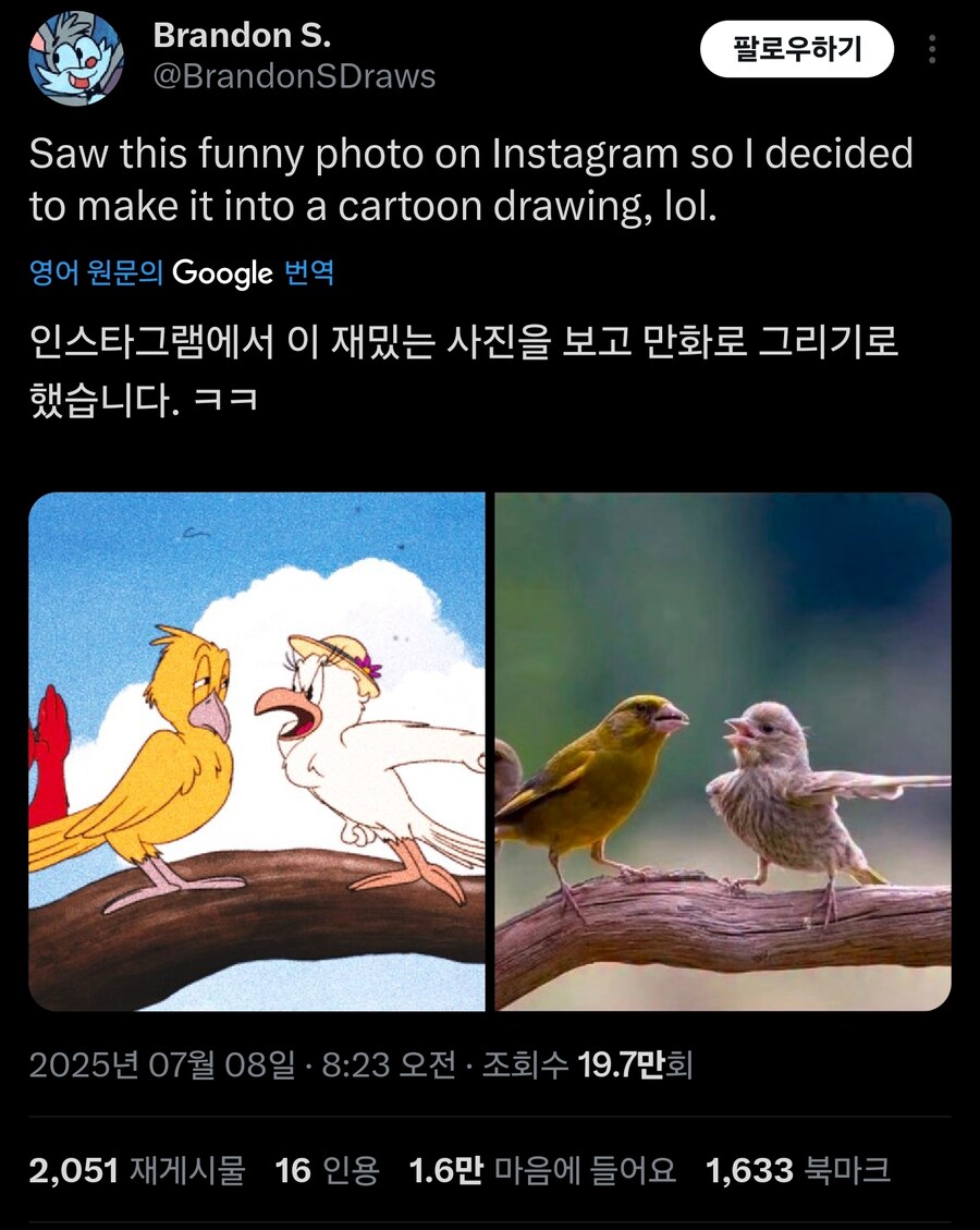 의외로 40년대 만화 스샷이 아닌것_3.jpg