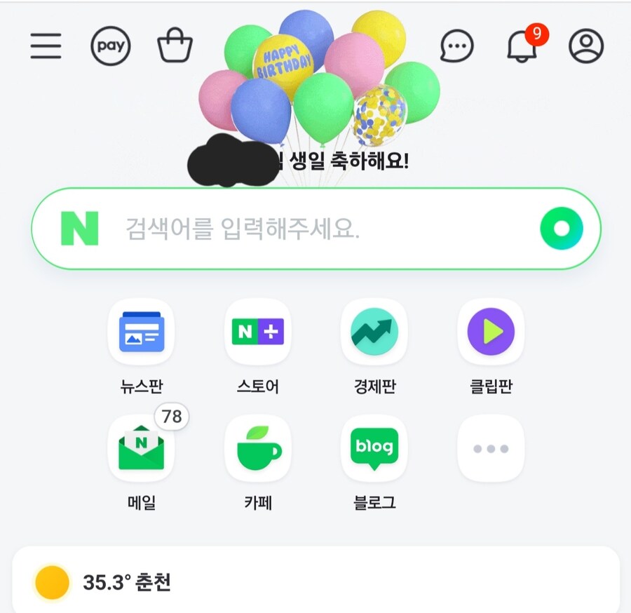 혼란한 유게를 밝히는 한줄기 빛_1.jpg