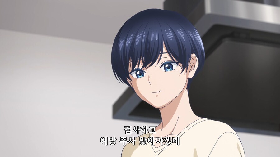 비와너와 : 무시무시한 동물병원 원장님_1.png