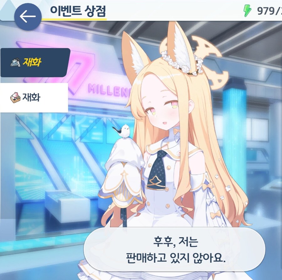 블루아카) 1천장으로 끝냈다..._17.jpg