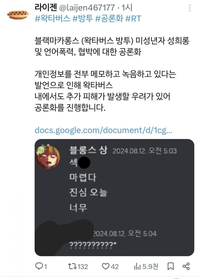 ㅇㅇㄱ) 미성년자...?_1.jpg