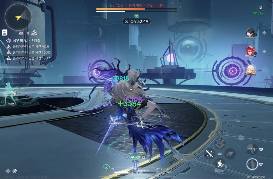 명조) 기랑자 2돌 효과를 알아보자_4.png