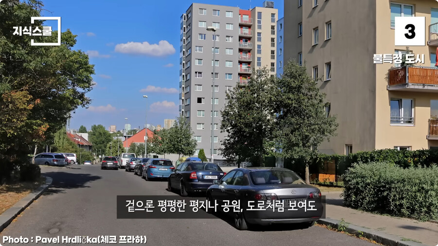 안전해 보여도 생각과 다르게 위험한 지형 TOP3.jpg_1.jpg