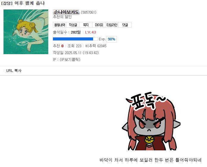 과거의 내가 부럽다.._1.png