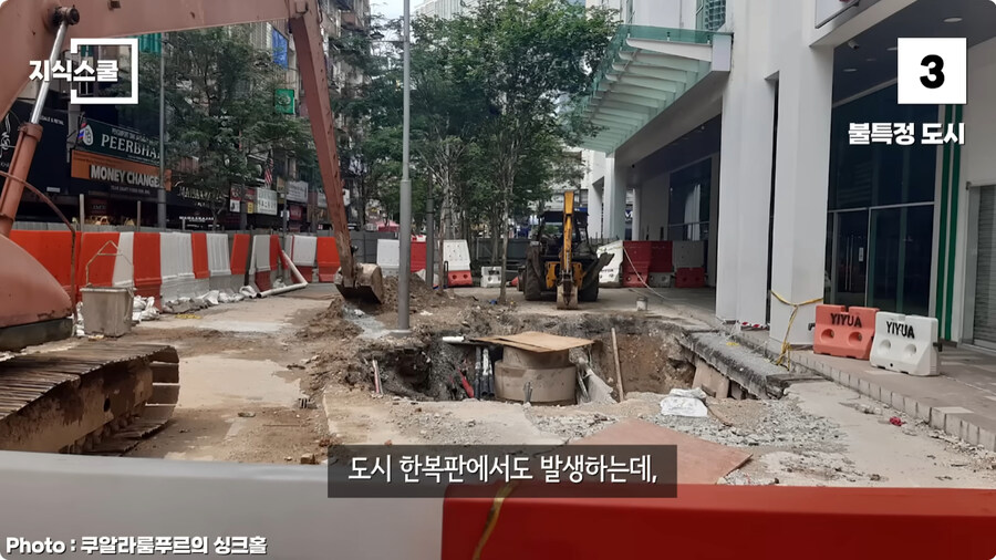 안전해 보여도 생각과 다르게 위험한 지형 TOP3.jpg_7.jpg