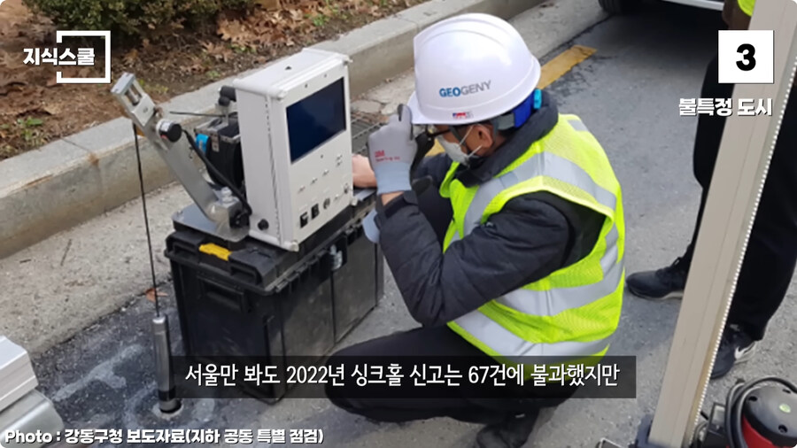 안전해 보여도 생각과 다르게 위험한 지형 TOP3.jpg_8.jpg
