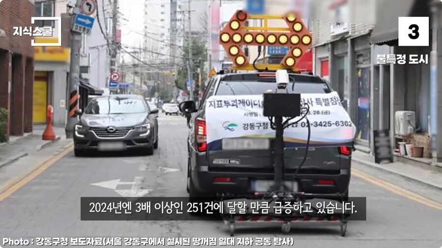 안전해 보여도 생각과 다르게 위험한 지형 TOP3.jpg_9.jpg