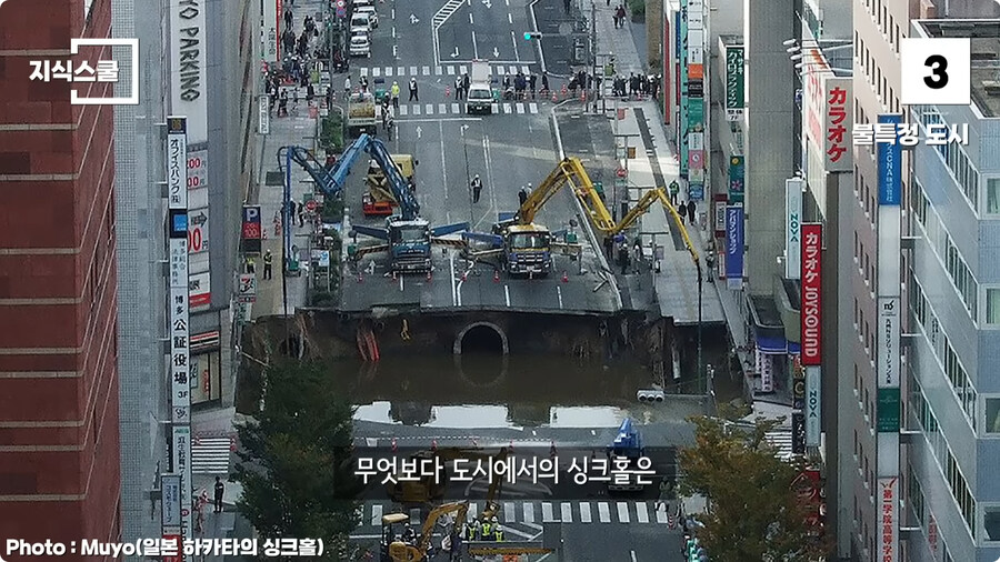 안전해 보여도 생각과 다르게 위험한 지형 TOP3.jpg_10.jpg