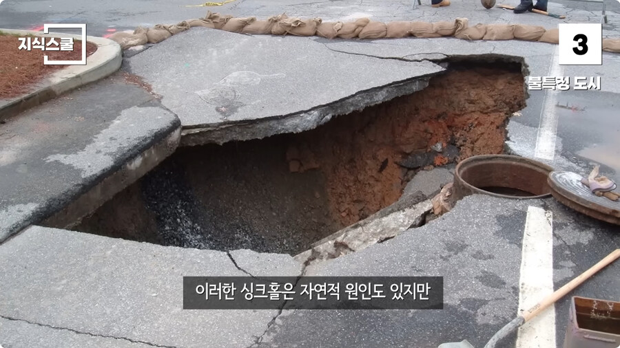 안전해 보여도 생각과 다르게 위험한 지형 TOP3.jpg_14.jpg