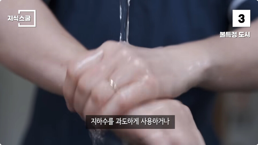 안전해 보여도 생각과 다르게 위험한 지형 TOP3.jpg_15.jpg