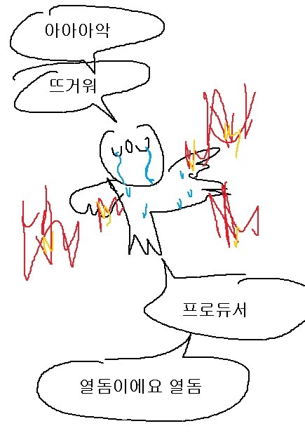 아악 프로듀서 열돔이에요_1.jpg