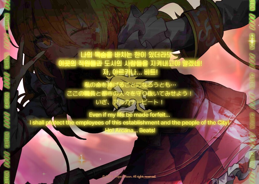 림버스)어디에 있지? 내게로 와, 절기인격 실루엣!_1.jpg