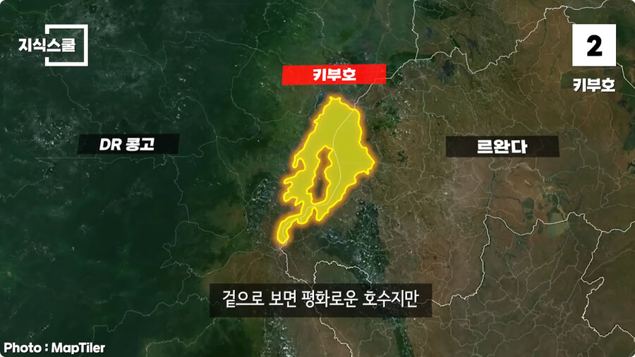 안전해 보여도 생각과 다르게 위험한 지형 TOP3.jpg_19.jpg