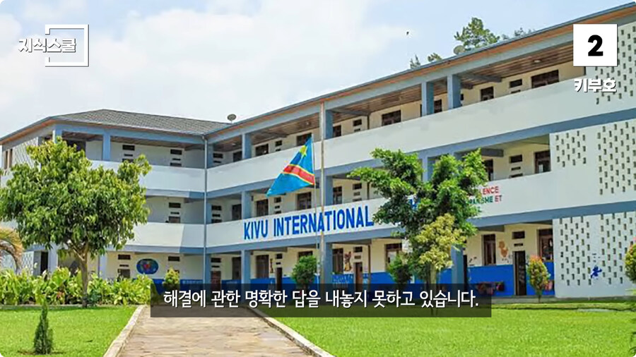 안전해 보여도 생각과 다르게 위험한 지형 TOP3.jpg_34.jpg