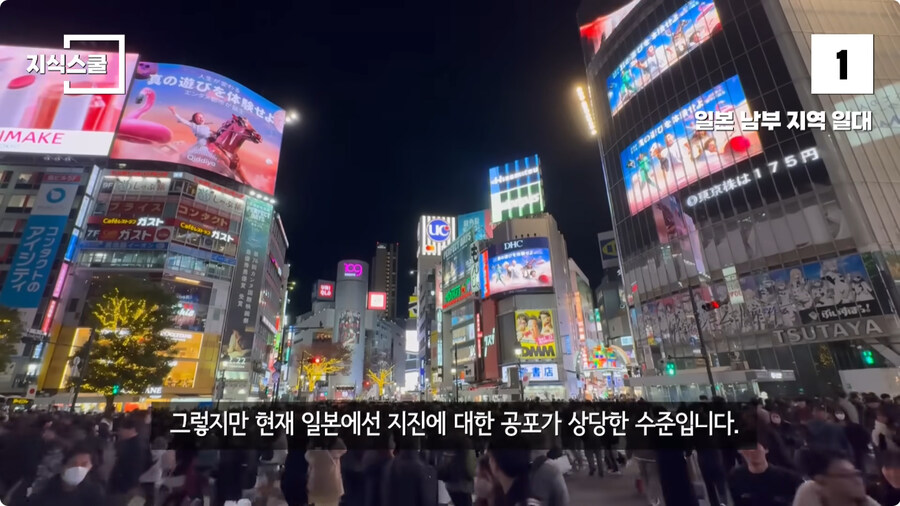 안전해 보여도 생각과 다르게 위험한 지형 TOP3.jpg_37.jpg