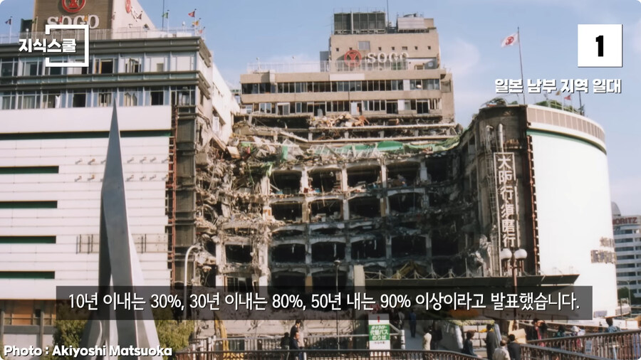 안전해 보여도 생각과 다르게 위험한 지형 TOP3.jpg_40.jpg