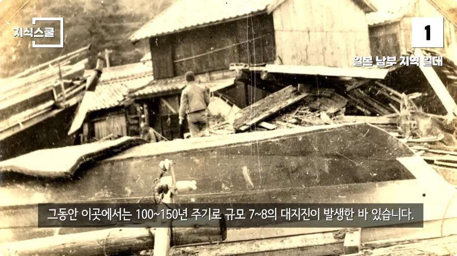 안전해 보여도 생각과 다르게 위험한 지형 TOP3.jpg_46.jpg