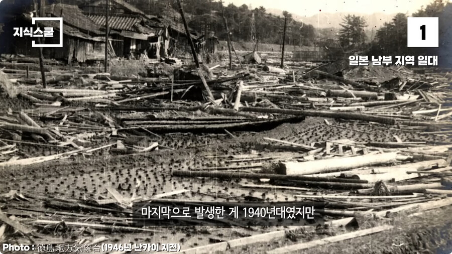 안전해 보여도 생각과 다르게 위험한 지형 TOP3.jpg_48.jpg