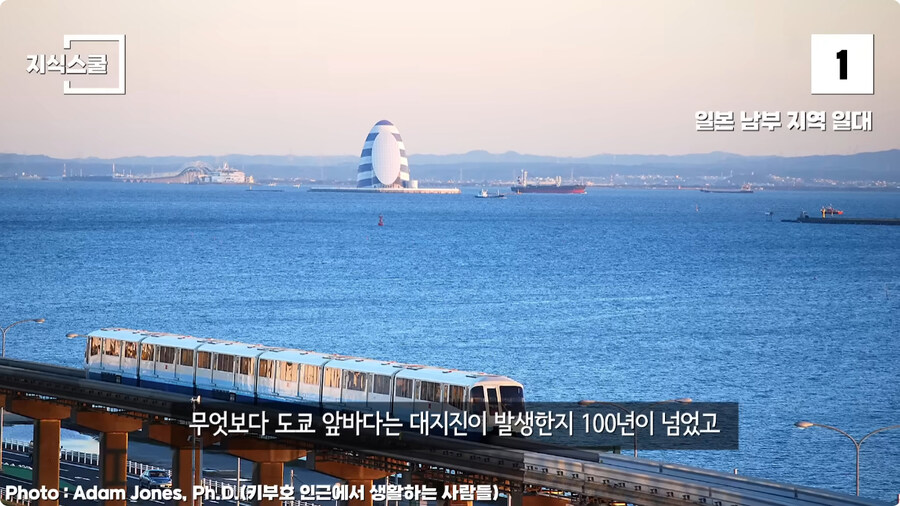 안전해 보여도 생각과 다르게 위험한 지형 TOP3.jpg_49.jpg