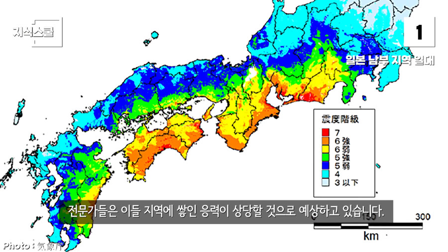 안전해 보여도 생각과 다르게 위험한 지형 TOP3.jpg_51.jpg