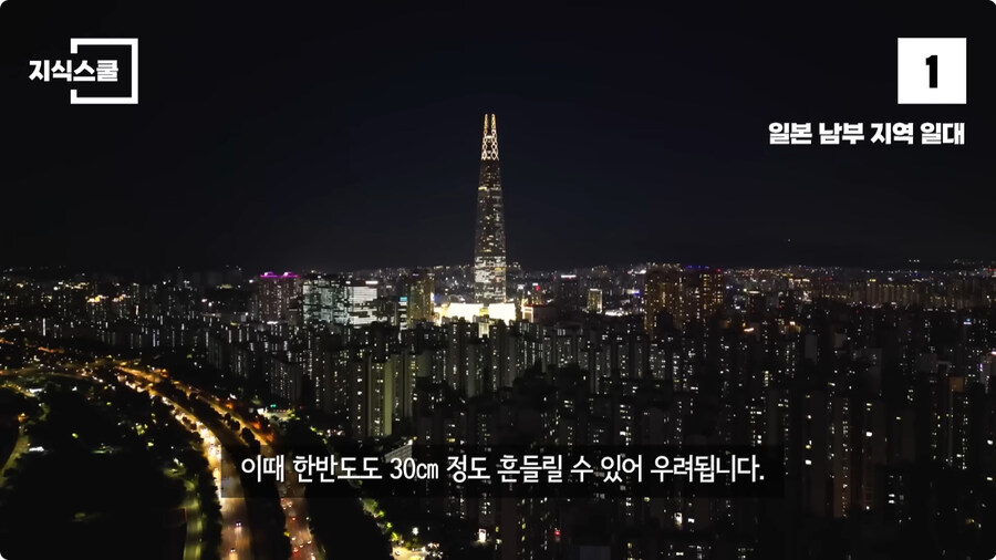 안전해 보여도 생각과 다르게 위험한 지형 TOP3.jpg_54.jpg