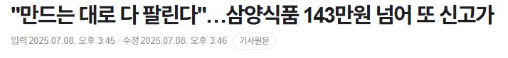 닭비디아 ㅋㅋㅋ_1.png