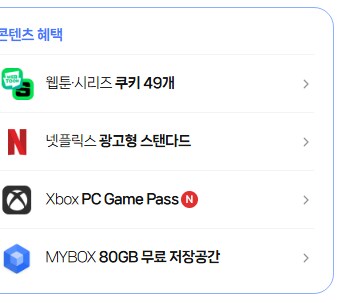 와 엑박 개쩌네?_1.png