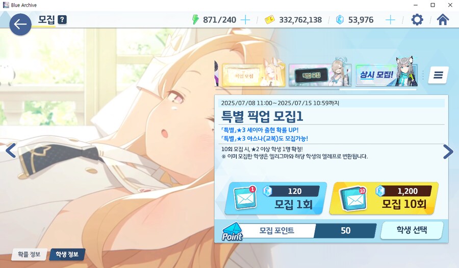 블루아카) 진짜 난감하고 어이없고._1.png