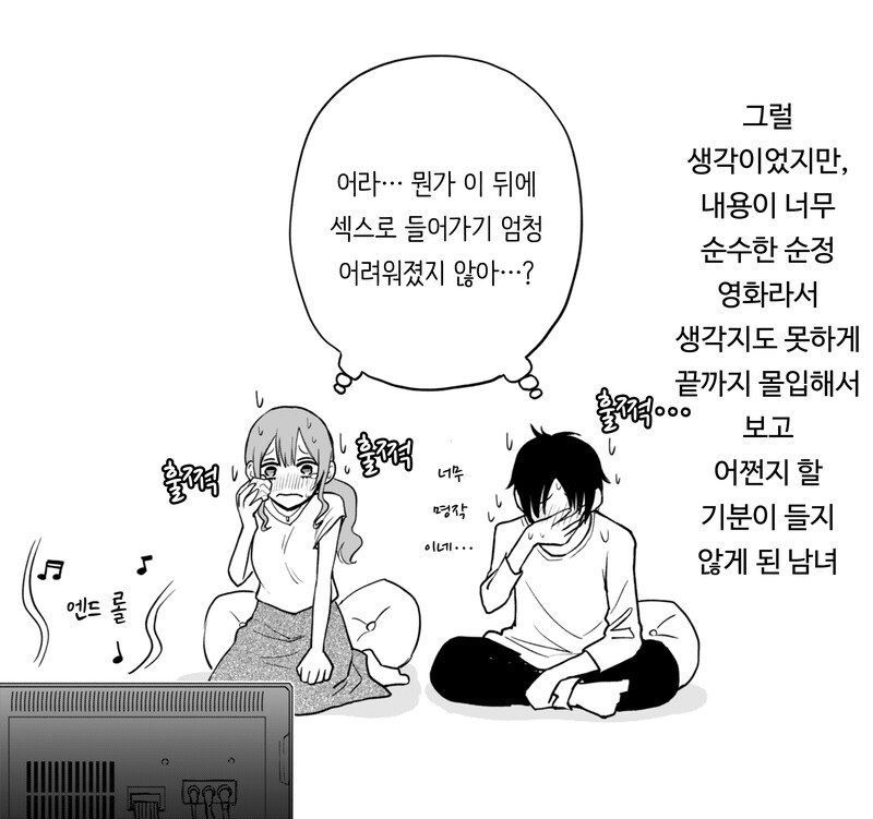 ㅅㅅ를 이기는 영화.png_2.png