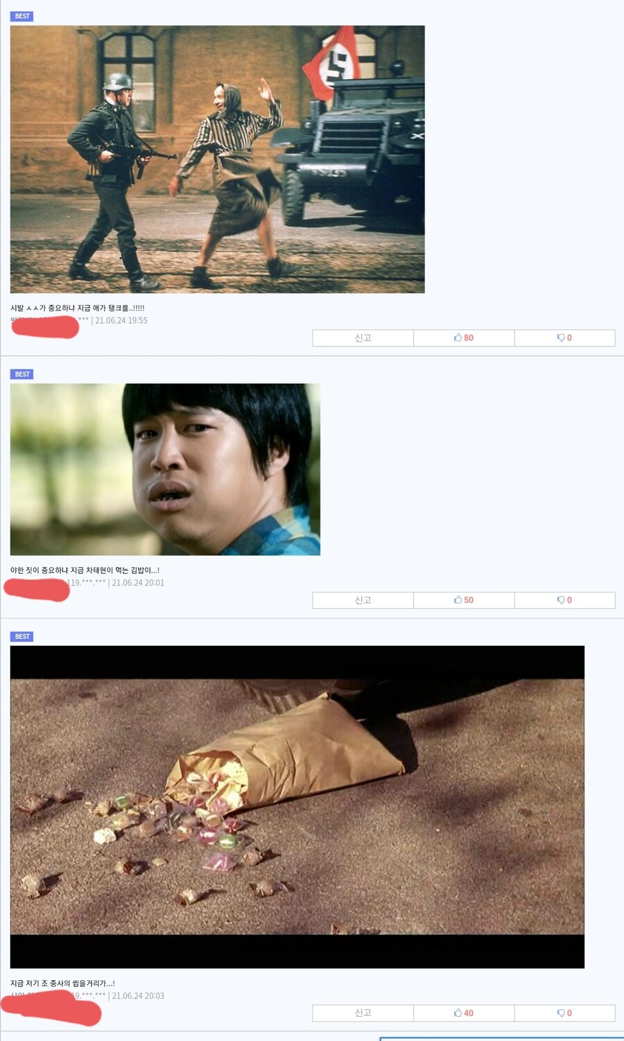ㅅㅅ를 이기는 영화.png_5.jpg