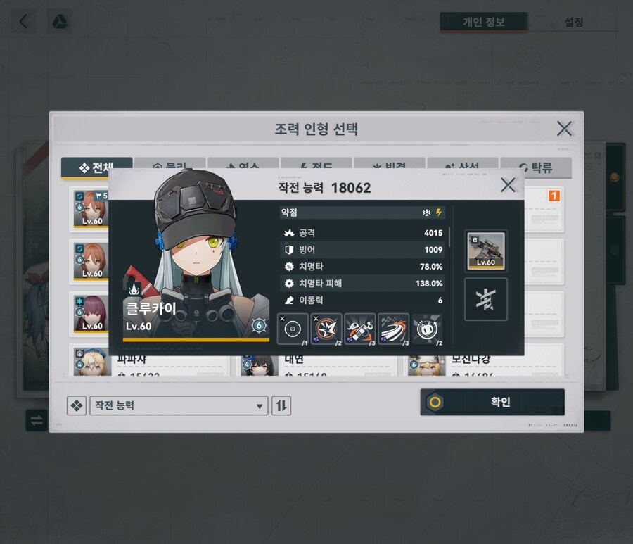 소전2) 나 서클에서 당당히 조력 올림_1.jpg