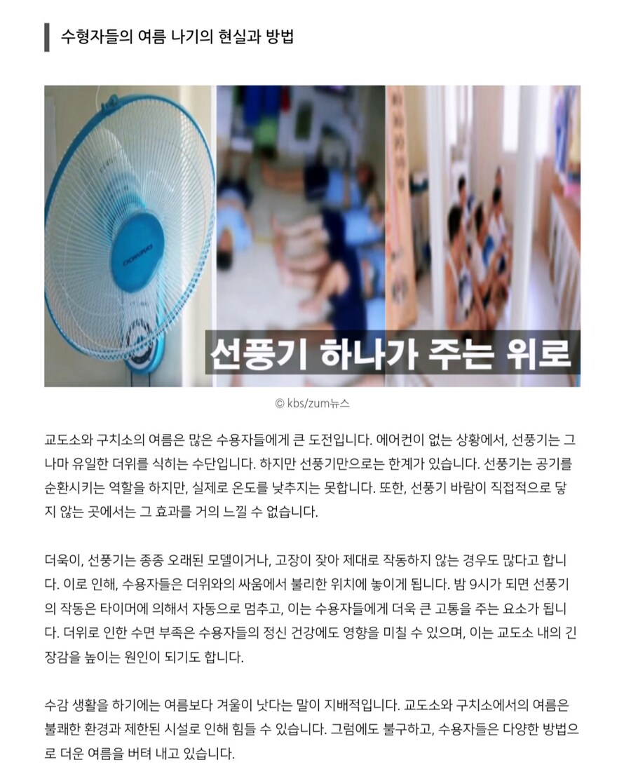 내란특검 "尹, 영장심사 후 서울구치소 인치될 듯"_1.jpg