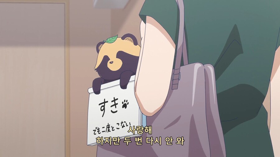 비와너와 : 무시무시한 동물병원 원장님_20.png
