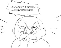 ㅇㅇㄱ) 사건 터지고 상황 총 요약_1.png