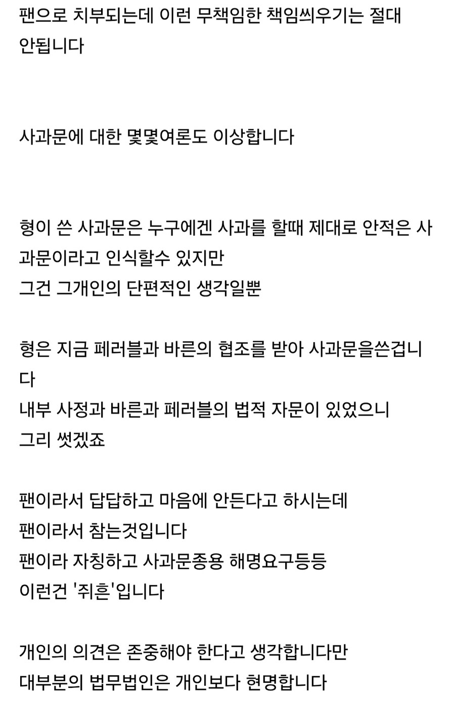 ㅇㅇㄱ) 이게 세뇌인거구나_2.jpg