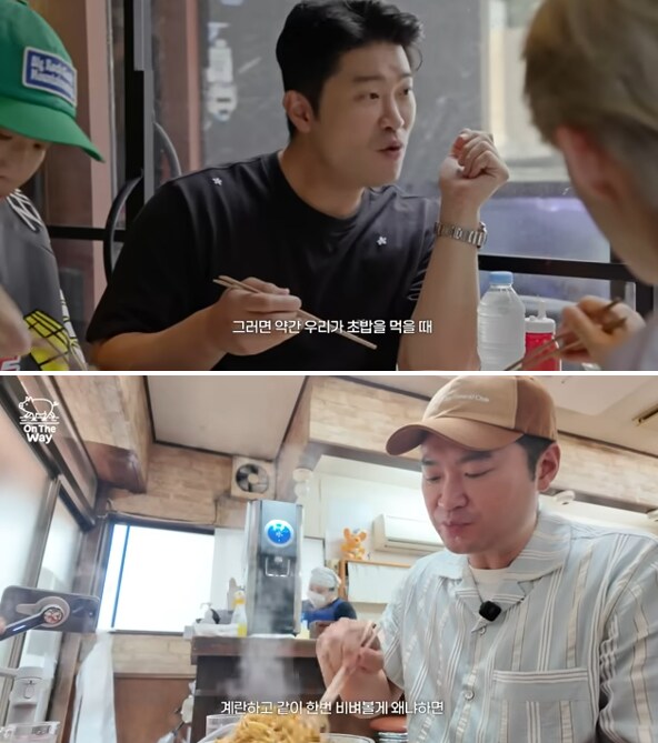 최자 근황_1.png
