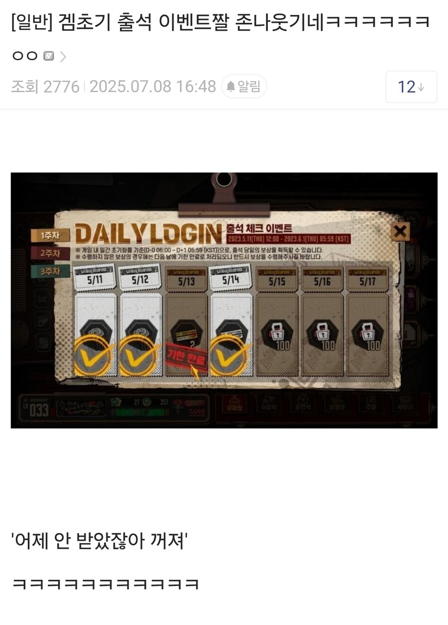 림버스) 아니 겜 초기시절ㅋㄱㅋㄱㄱㄱㄱ_1.jpg
