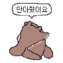 케이팝) 데몬헌터스 명장면_1.png