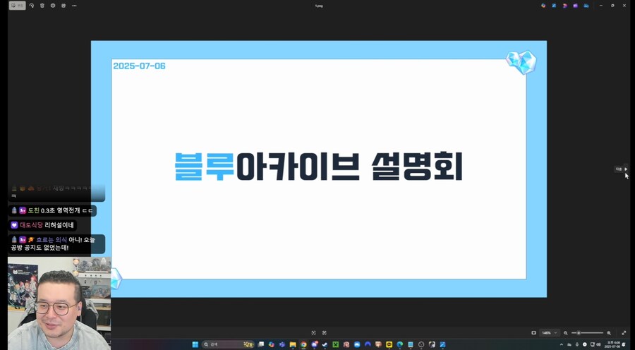 인방) 오늘 블아 광고 받은 델로략국 근황_1.jpg