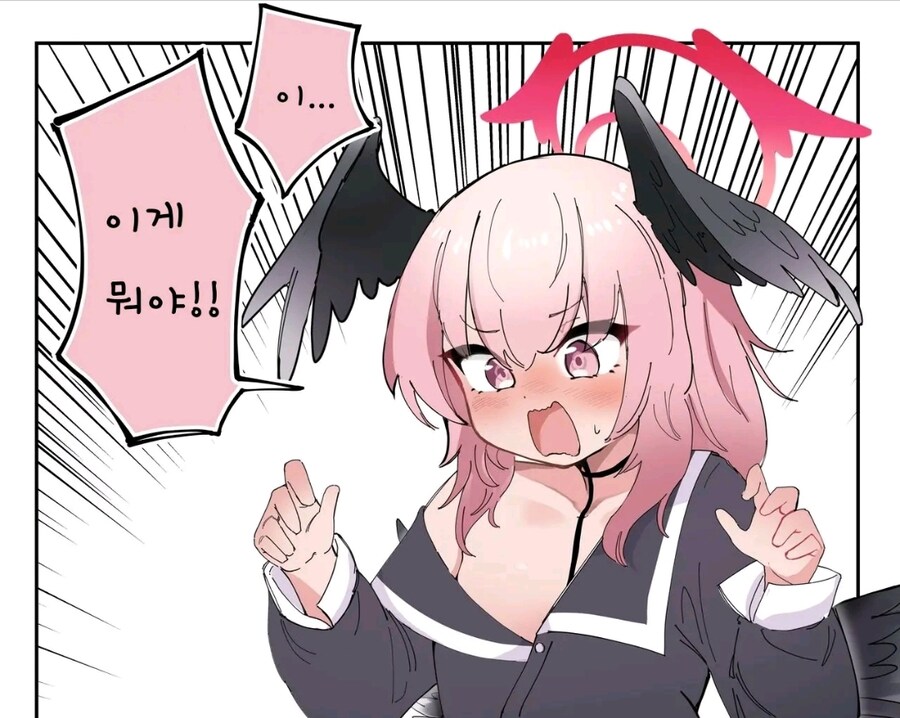 블루아카) 내가 진짜 변태는 아닌데_3.jpg