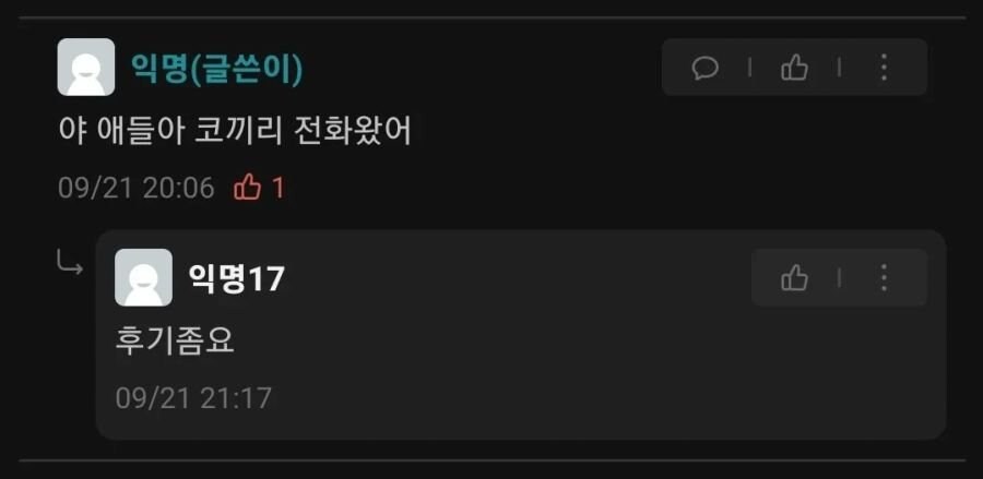 여자 후배한테 코끼리 닮았다고 하니까 차단당함.jpg_3.jpg